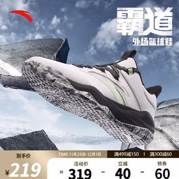 安踏霸道篮球鞋男2022冬季新品防滑耐磨防侧翻外场实战运动鞋子官方旗舰网店 安踏白/黑-1 8.5(男42)
