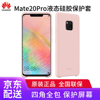 mate7原裝保護(hù)套