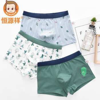 大童,怎么樣,男大,童全
