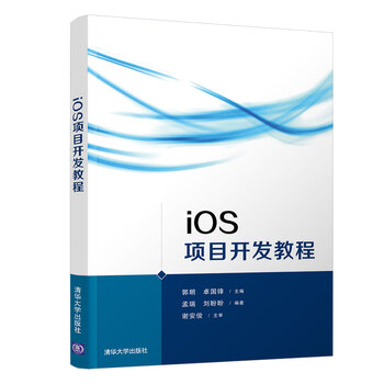 項目開發(fā)