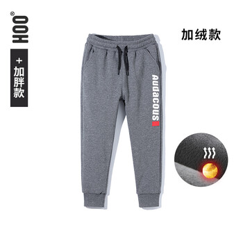 胖童加絨褲