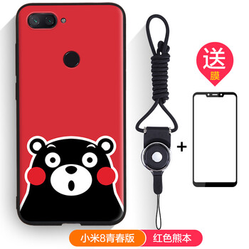 衛(wèi)甲（VIGA） 小米8青春版 手機(jī)殼/保護(hù)套