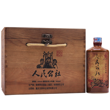 茅臺鎮(zhèn)中華