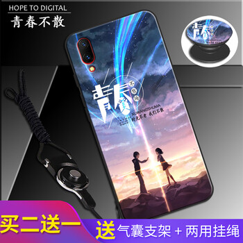 達(dá)人志 vivoy97/y97a 手機(jī)殼/保護(hù)套