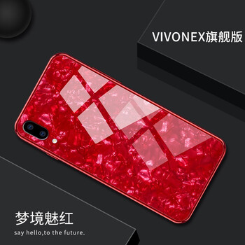 無所爭 vivonex 手機(jī)殼/保護(hù)套