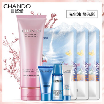 自然堂（CHANDO）潔面霜/膏 125