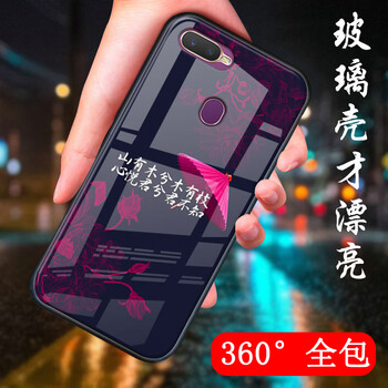 邁琪數(shù)碼（Maqi Star） oppo A7x 手機殼/保護(hù)套