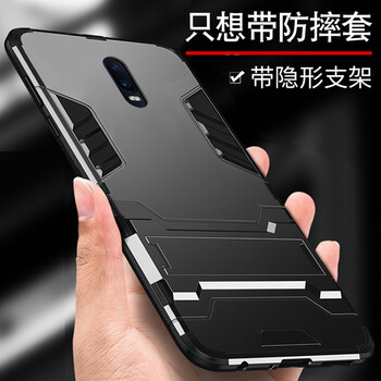 寶呈寶 1 手機殼/保護套