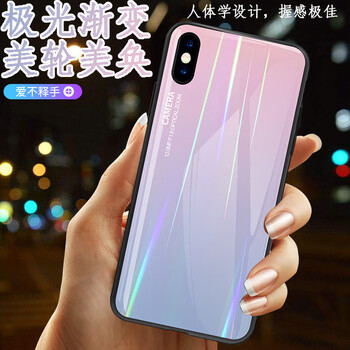 蘋果彩虹手機(jī)套