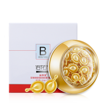 敬修堂 面部精華 提亮，抗衰，抗皺，提拉緊致，保濕，抗氧化，修護，補水