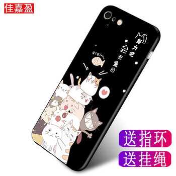 佳嘉盈 iphone6/6s 手機(jī)殼/保護(hù)套