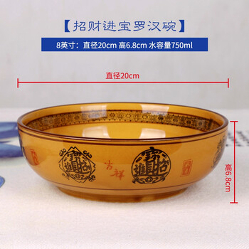 冒菜麻辣燙