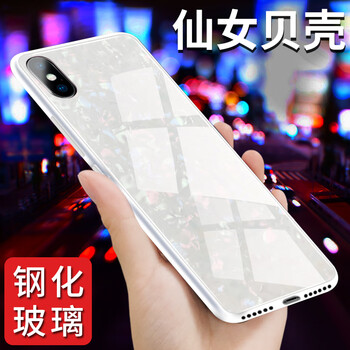 卡登高（KADENGGAO） 蘋果X/蘋果XS/蘋果XR/蘋果 XS MAX/ 手機殼/保護套