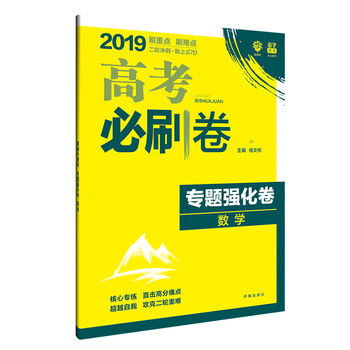 2019