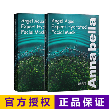 ANNA BELLA面膜控油平衡，美白，細(xì)致毛孔，補(bǔ)水保濕，清潔，舒緩修復(fù)，提拉緊致