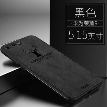 順墨（Shunmo） 榮耀9i 手機殼/保護套