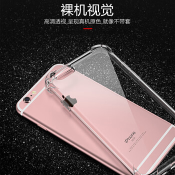 綠帥（LVSHUAI） 蘋果6/6sp 手機殼/保護套