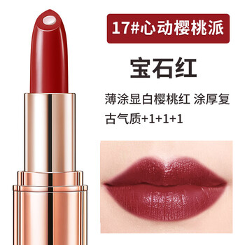 卡姿蘭心動(dòng)