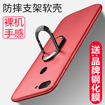 幸運(yùn)鉆 小米8青春版 手機(jī)殼/保護(hù)套