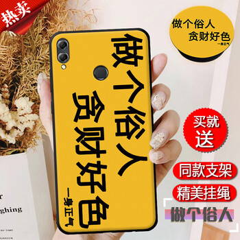 華為x2官方手機套