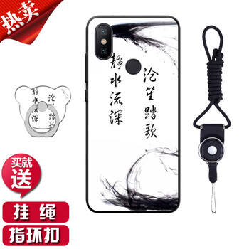 膜思維 小米6X 手機殼/保護套