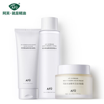 阿芙化妝品