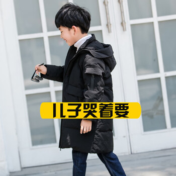 然豆奇童裝羽絨服