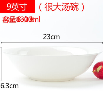 速食歡喜