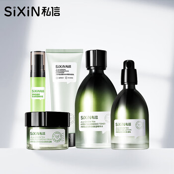 私信護(hù)膚品