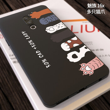 函飾 魅族16x 手機(jī)殼/保護(hù)套