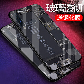加迪西（JIADIXI） 三星A9s 手機殼/保護套