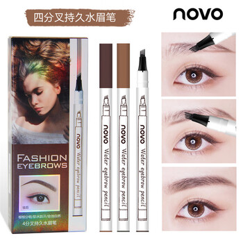 novo眉液1#栗色 
