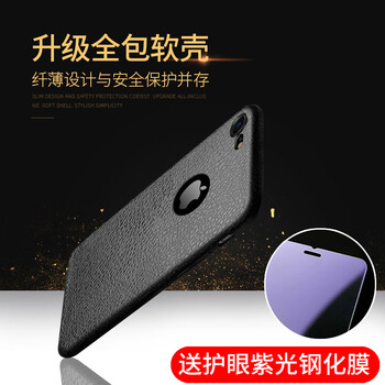 徽柯  手機殼/保護套