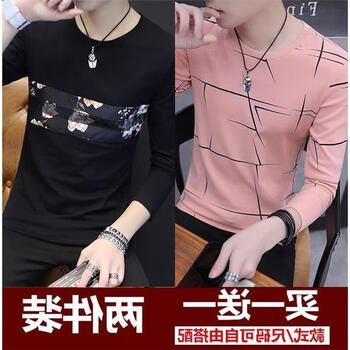 快樂嘉人 長袖 男士T恤 亂條粉+拼花黑 160/84B，XL，L，M，XXL