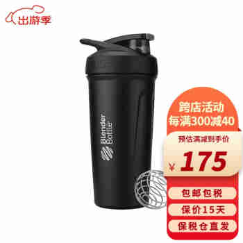 美国Blender Bottle摇摇杯STRADA不锈钢24oz运动健身蛋白粉摇瓶-送礼好物 24oz不锈钢-黑色