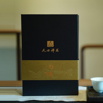妙道天心永乐禅寺九品莲大红袍武夷山岩茶茶叶天心禅茶125g子悦集茗茶