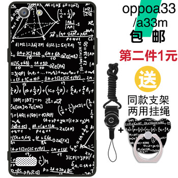 手機殼a33