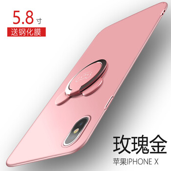 蘋果6塑料殼