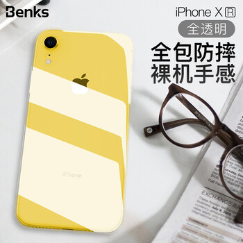 邦克仕（Benks） AppleiPhone XR 手機(jī)殼/保護(hù)套