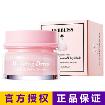 礦物蠶絲面膜