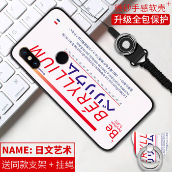 小米Mix2促銷