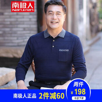 南極人（Nanjiren） 長袖 男士T恤 TL8803藏青 