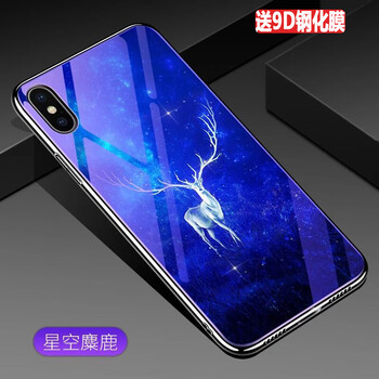 臻殼 x23 手機(jī)殼/保護(hù)套