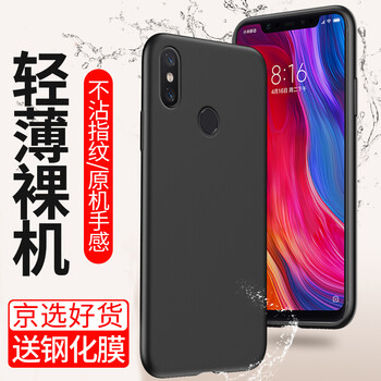 奔信（BINXIN） 小米MIX3 小米小米8 小米Max3 手機殼/保護套