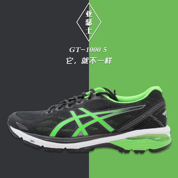 asics鞋號