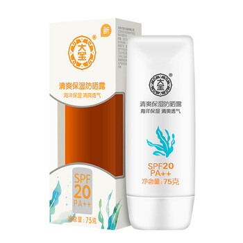 夏季皮膚干燥，清爽防曬水來(lái)幫你