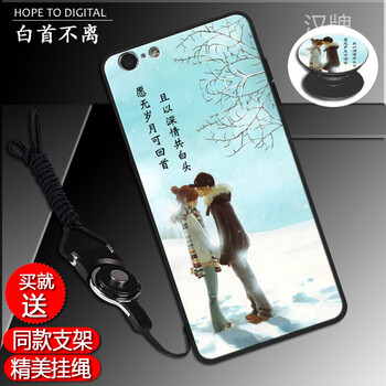 膜思維 OPPO A57 手機(jī)殼/保護(hù)套