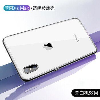 IKXO iPhone XS Max 手機殼/保護套