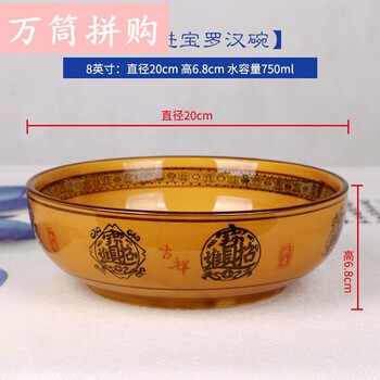 水煮魚麻辣燙