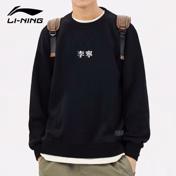 李宁卫衣男春季套头无帽卫衣运动时尚宽松加绒上衣